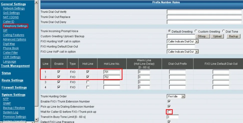 Страница General Settings → Telephony Settings в интерфейсе «2008» (DVG-6004S): таблица линий Line / Enable / Type / Hot Line / Hot Line No. / Warm Line, у линий 1 и 2 включена Hot Line с номерами 701 и 702; ниже Enable FXO / Trunk Extension Number, Pick up Line by Dialing Extension Number, Wait for Caller ID before FXO / Trunk pick up