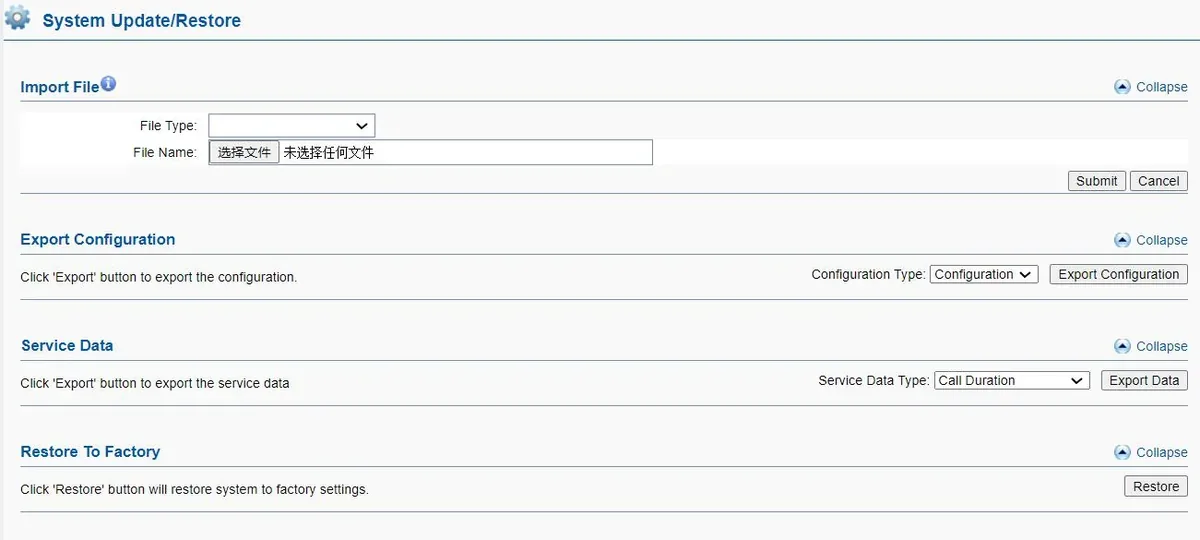 Страница System Update/Restore шлюза Ejoin: разделы Import File, Export Configuration, Service Data и Restore To Factory с кнопкой Restore