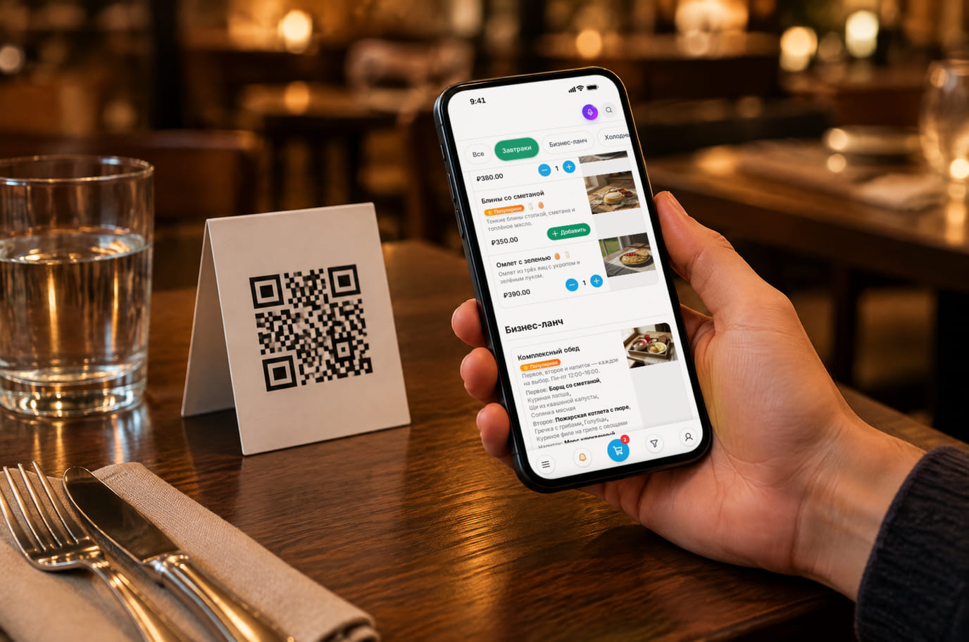 Гость в ресторане навёл телефон на QR-карточку на столе, на экране открылось меню с фото блюд и ценами
