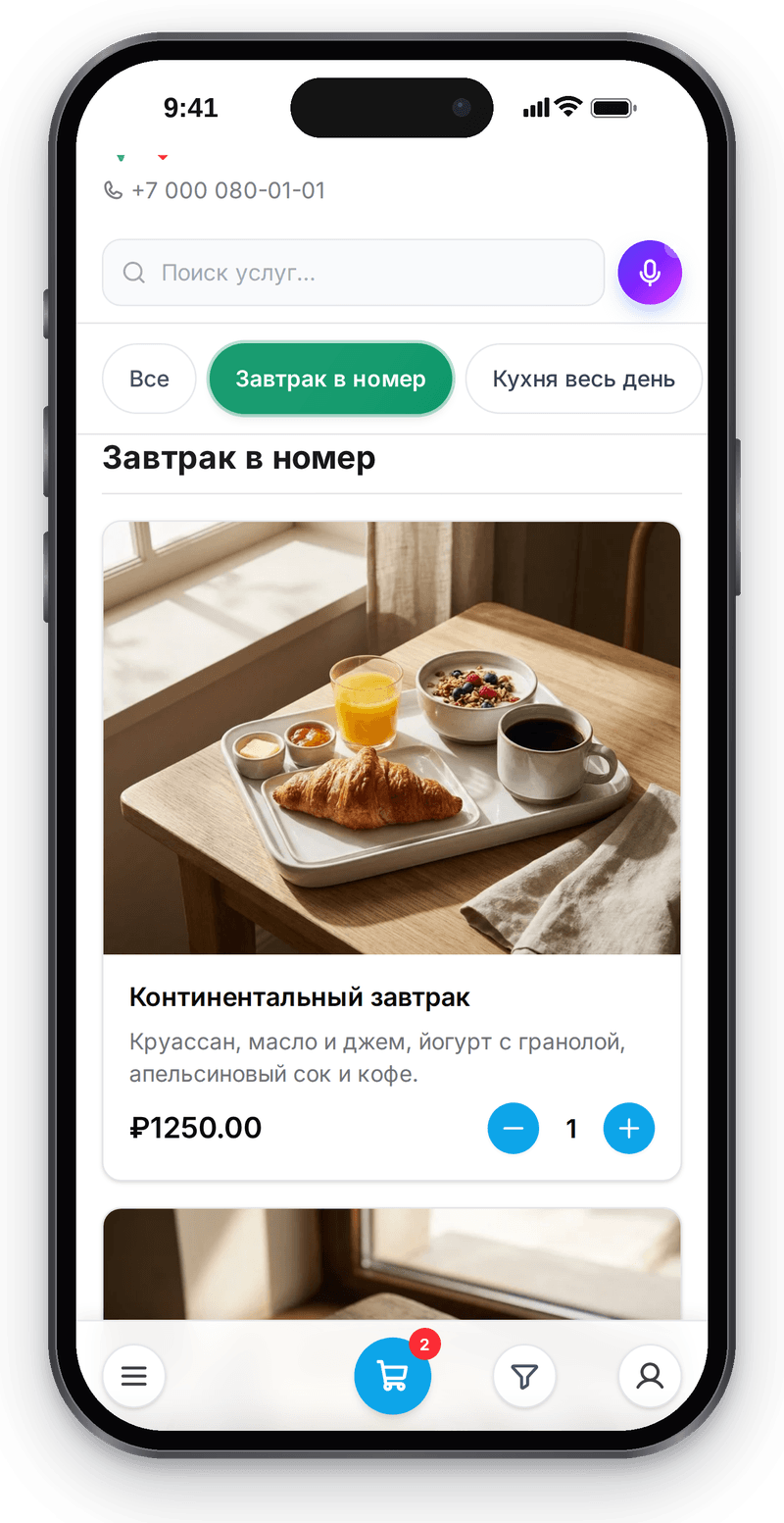 Меню по QR-коду на телефоне гостя: позиции с фото, ценами и кнопкой «Добавить»
