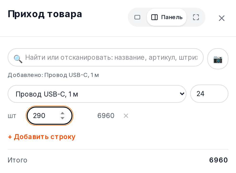 Приход товара: найден «Провод USB-C, 1 м», 24 шт. по закупочной цене 290 — сумма строки и итог накладной 6960, кнопка «Добавить строку»